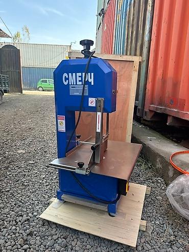 Ленточная пила по мясу и костям СМЕРЧ QG-260 5 шт бычак в подарок