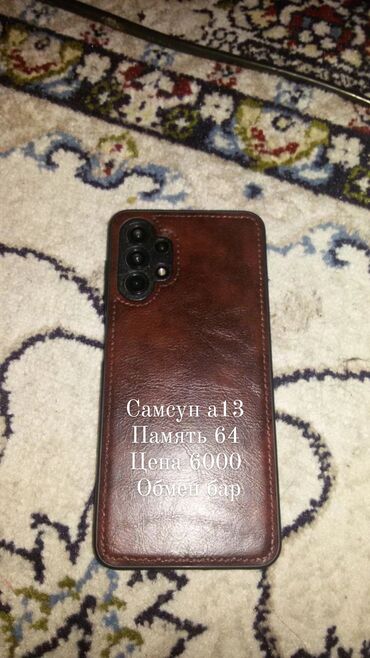 телефон самсунг а13: Samsung Galaxy A13, Б/у, 64 ГБ, цвет - Черный, 2 SIM