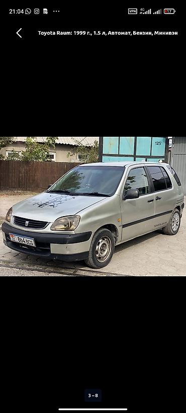 Toyota Raum: 1999 г., 1.5 л, Автомат, Бензин, Минивэн