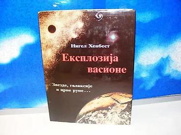 bat gun tle: Eksplozija vasione nigel henbest1983 globus zagrebtvrd povezveliki — 2