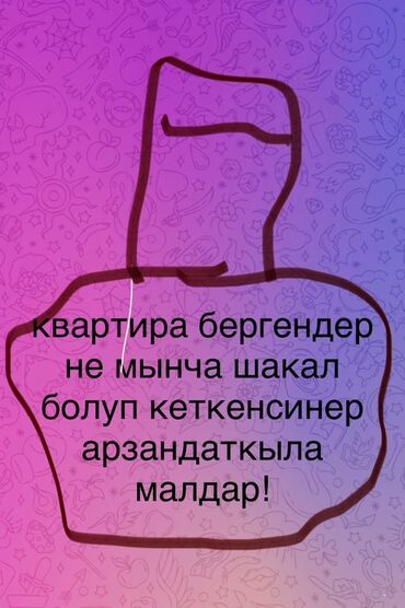 снять квартиру без риэлтора: 2 комнаты, 2 м²