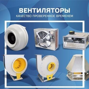 отопление домов: Представляем стеновой приточный клапан Norvind Pro – эффективное