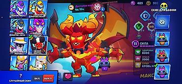 İncəsənət və kolleksiyalar: Brawl Stars oyun hesabı – güclü qəhrəmanlar və nadir skinlər toplusu — 4