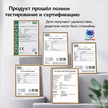 Другие товары для детей: Плюшевая игрушка с ИИ — интерактивный спутник для детей и взрослых — 11