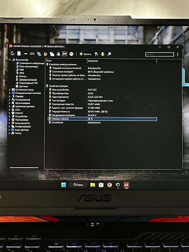 мтс: Игровой, Б/у, AMD Ryzen 7 — 6