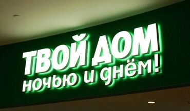 расширитель арок: Изготовление рекламных конструкций | Билборды, рекламные щиты, Арки, Дорожние указатели | Монтаж, Разработка дизайна, Послепечатная обработка