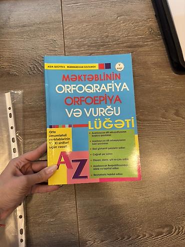 Lüğətlər: Məhsul: “Məktəblinin Orfoqrafiya, Orfoepiya və Vurğu Lüğəti” (Aida — 1