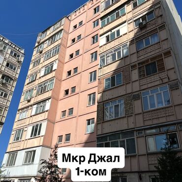 Продажа квартир: 1 комната, 35 м², 105 серия, 2 этаж, Косметический ремонт
