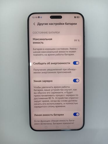 Honor: Honor Magic 7 Pro, 256 ГБ, цвет - Серый, 2 SIM — 3