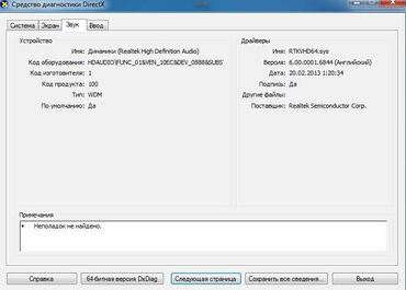 Korpuslar: Моnoblok Acer Aspire Z3731 platasinda yığılib. CPU Dual Core “E5800” -da lalafo.az — 10 Korpuslar: Моnoblok Acer Aspire Z3731 platasinda yığılib. CPU Dual Core “E5800” — 10