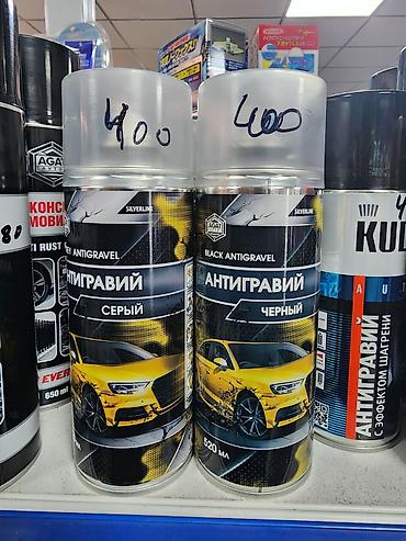 антигравий: Антигравий и резинобитумные мастики. Есть ещё мовиль но о нем позже — 5