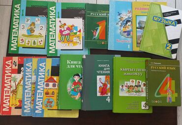 javascript книга: Учебники 1, 3, 4 классы