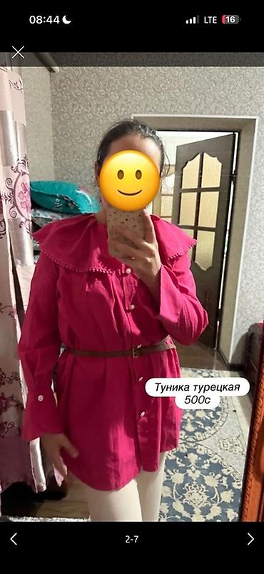 Женская одежда: Отдам все вещи на фото за 3000с
Некоторые носила только один два раза — 6