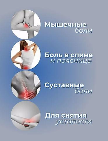 хитозан пластырь отзывы: Лечебный пластырь с нано-серебром (Корея), 25 шт. Назначение: - — 3