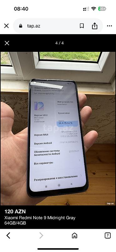 samsung 50 s: Redmi Note 9, 64 GB, rəng - Mavi, Barmaq izi, Face ID, İki sim kartlı — 2