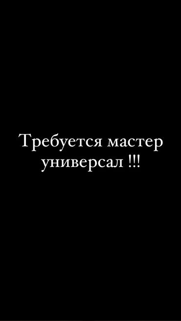 куплю салон красаты: Адрес: Аламединмкий рынок 
На вотсапп номер пишите !!!!
Процент 50/50