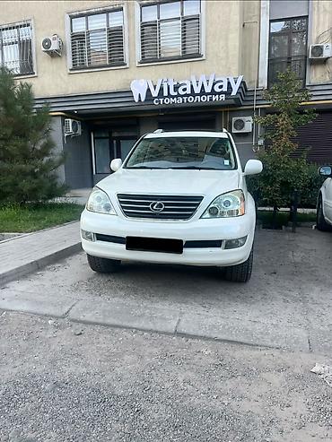 титан рекс: Сдаю Lexus GX, Посуточно, Без водителя, | От 18 лет, Водительские права, Залог — 2