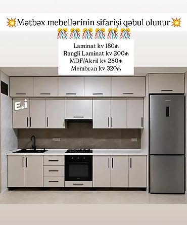 Sifarişlə mətbəx dəsti, Özü çəkən petlələr, DSP