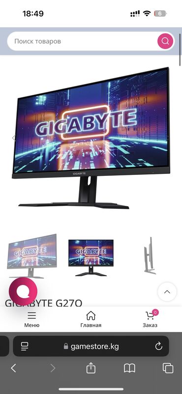 монитор 32 дюйма купить: Монитор, Новый, LED, 26" - 27"