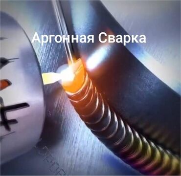 сварщик вахтовый метод: Сварка