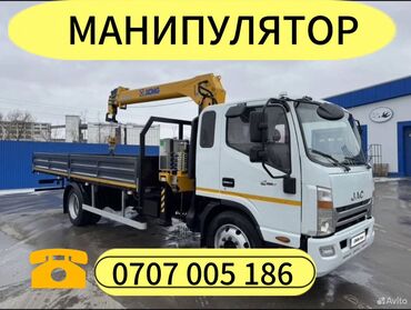 лазерный уровень бишкек б у: Манипулятор | Стрела 6 м. 2 т | Борт 4000 кг