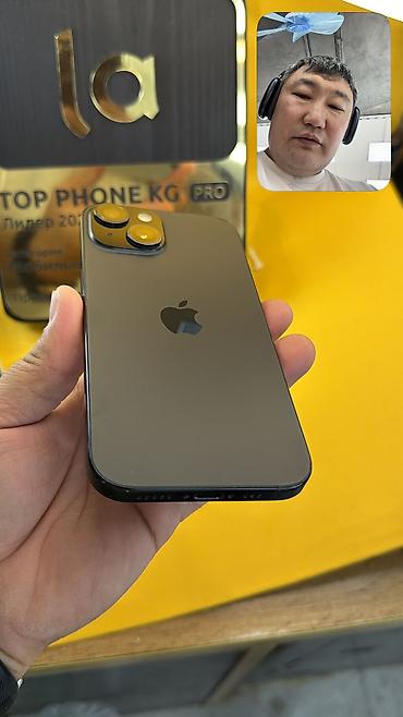 ophone 17: IPhone 15, Б/у, 128 ГБ, 91 % — 9