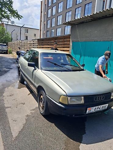 трактир 82: Audi 80: 1989 г. — 1