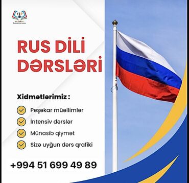 Məktəbəqədər və ibtidai sinif hazırlığı: Məktəbəqədər və ibtidai sinif hazırlığı, Rus dili, Azərbaycan dili, Əyani, Fərdi, Qrup