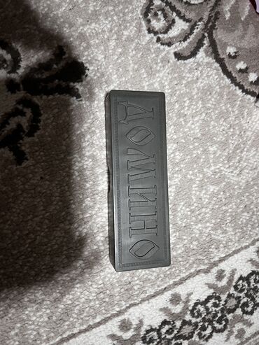настольные игры в бишкеке: Продаю домино цена 200 сом без торга