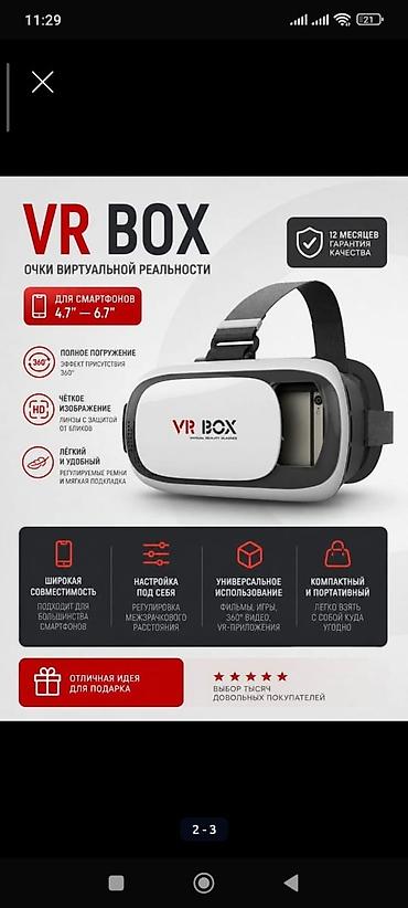 oculus meta quest: VR BOX — очки виртуальной реальности для смартфонов Основные — 1