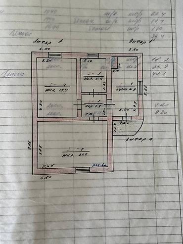 Куплю дом: 56 м², 2 комнаты, Амбарная — 7