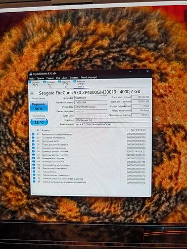 tech: Seagate FireCuda 530 SSD 4 ТБ (M.2 2280, PCIe 4.0 x4 NVMe) - Серия — 3