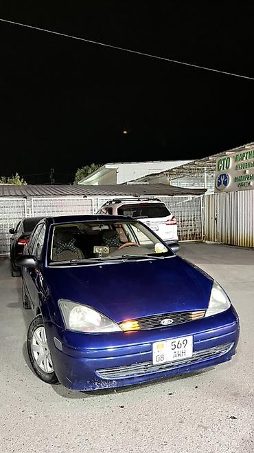 ключ форд: Ford Focus: 2002 г., 2 л, Автомат, Бензин, Седан — 7