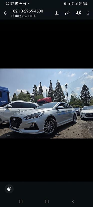 corolla s: Hyundai Sonata: 2020 г., 2 л, Автомат, Газ, Седан — 2