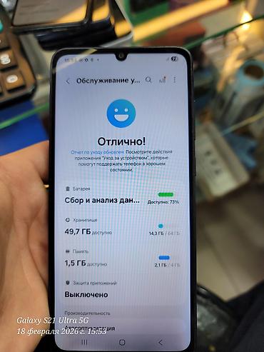 Samsung: Samsung Galaxy A26 5G, Б/у, 256 ГБ, цвет - Белый, В рассрочку, 2 SIM — 9