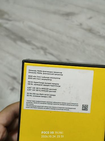 proektor acer: Poco X8 Pro Max, Б/у, 512 ГБ, цвет - Черный, 2 SIM, eSIM — 7