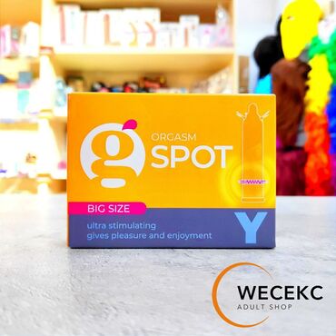 многоразовые презервативы купить: Одноразовая стимулирующая насадка большого размера G-Spot в