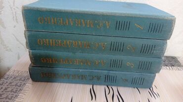 Bədii ədəbiyyat: Satılır: rus dilində bədii ədəbiyyat kitabları dəsti - Harri Potter — 10