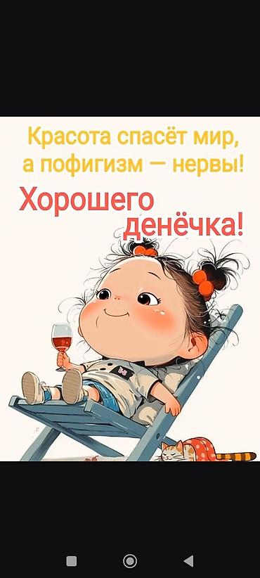 good mood: Постер/открытка с мотивирующей надписью и милой иллюстрацией — 1