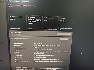 ноутбук с 4070: HP Z440 Workstation — готовая рабочая станция для 3D, монтажа и игр — 3