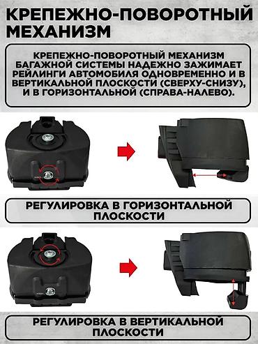 рубикон купить: Поперечные дуги На рейлинги Lux, Новый, Самовывоз — 10