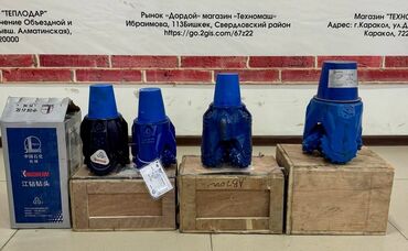 Другое оборудование для бизнеса: Долото шарошечное (буровая коронка) От компании «Техномаш» — 2