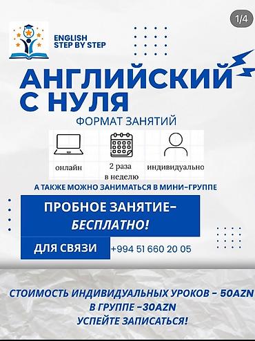 Repetitor, Rus dili, Abituriyent hazırlığı, İmtahanlara hazırlıq