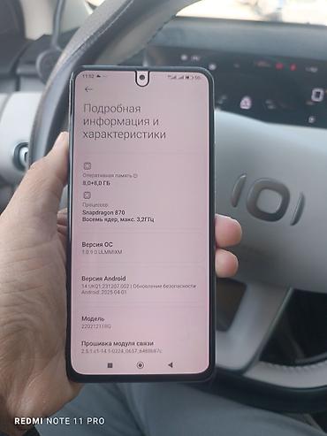 google pixel 8: Смартфон POCO 5G (серия с модулем камеры 64 MP OIS, надпись «64MP OIS» — 1