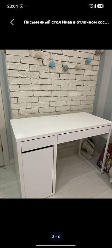 Компьютерные столы: Письменный стол Ikea, белый, современный минималистичный дизайн. - — 2