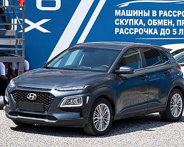 Продажа авто: Hyundai Kona: 2019 г., 1.6 л, Автомат, Электромобиль, Кроссовер — 1