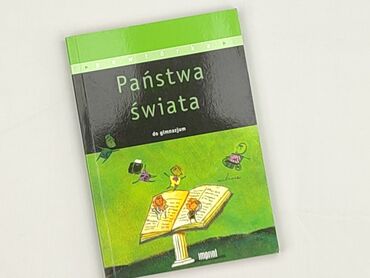 Book, genre - Educational, condition - Very good