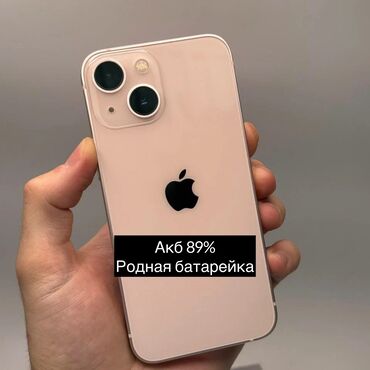 редми 11 новый: IPhone 13 mini, Б/у, 128 ГБ, Розовый, Чехол, 89 %