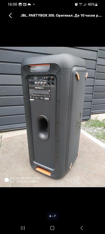 jbl 320: JBL PartyBox 300 — мощная портативная акустическая система для — 7