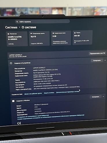 Ноутбуки ASUS: Игровой, Б/у, Intel Core i9 — 2